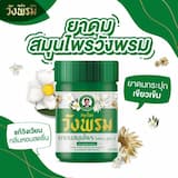 ภาพย่อ 6