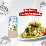 ภาพย่อ 2