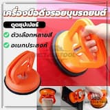 ภาพย่อ 1