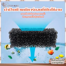 ภาพย่อ 6