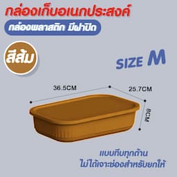 ภาพย่อ 4