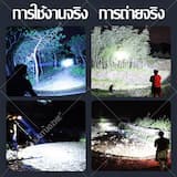 ภาพย่อ 8
