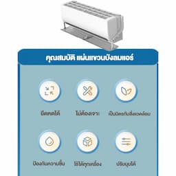 ภาพย่อ 8