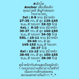 ภาพย่อ 7
