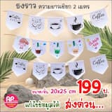 ภาพย่อ 1