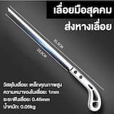 ภาพย่อ 3