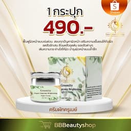 ภาพย่อ 1