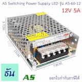 ภาพย่อ 4