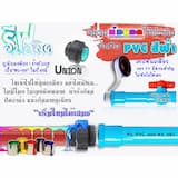 ภาพย่อ 5