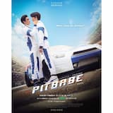 ภาพย่อ 3