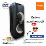 ภาพย่อ 2