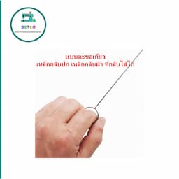 ภาพย่อ 6