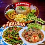 ภาพย่อ 3