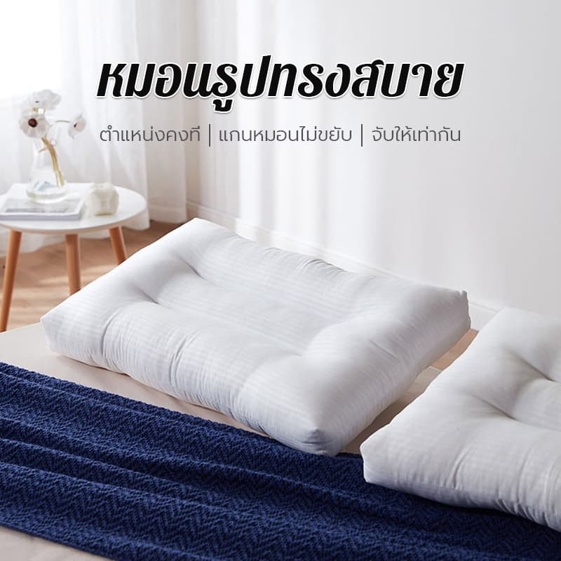หมอนลายทาง ผ้าไมโครไฟเบอร์ นุ่ม สบาย โพลีเอสเตอร์ 100% ใยสังเคราะห์ หมอนเพื่อสุขภาพ ช่วยลดแรงกดทับบริเวณต้นคอ - รูปที่ 1