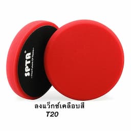 ภาพย่อ 5