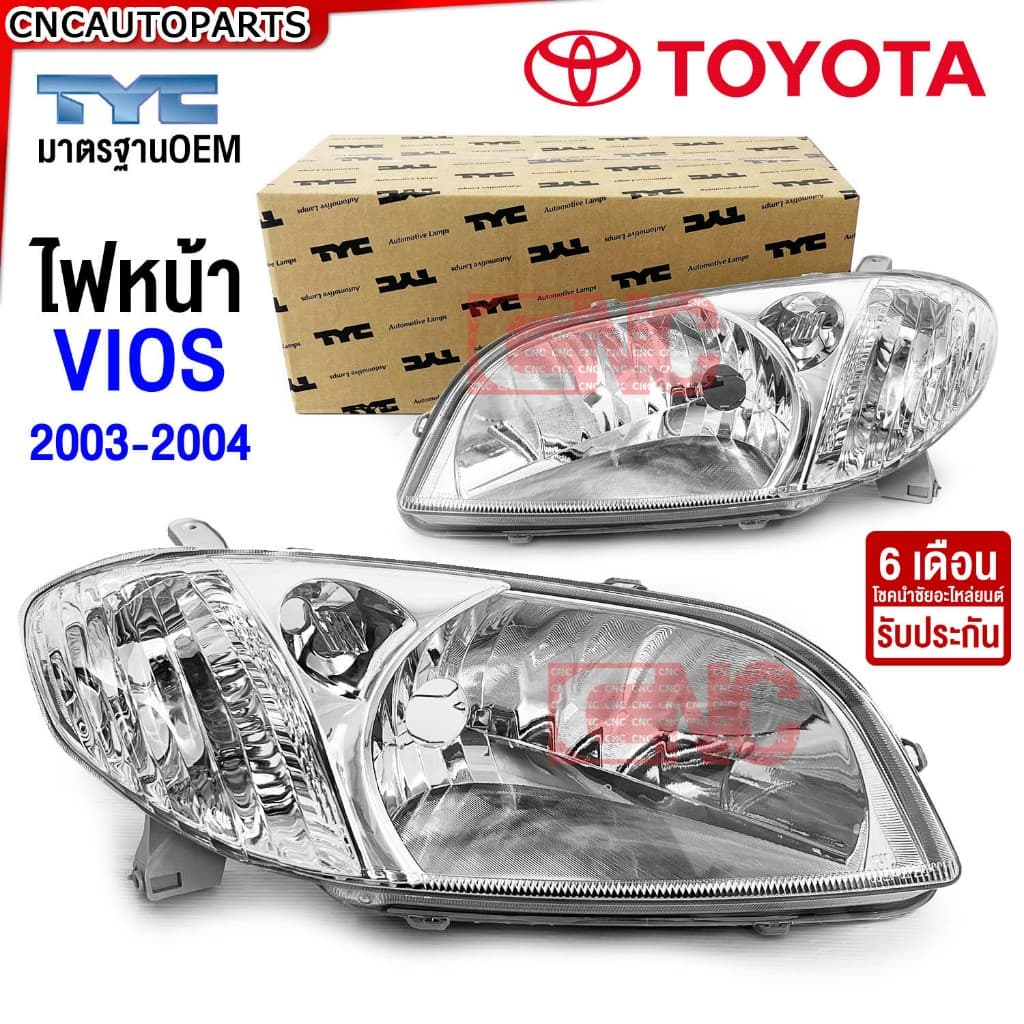 TYC ไฟหน้า TOYOTA VIOS ปี 2003-2004 วีออส รุ่นแรก 1คู่/ข้างซ้าย/ข้างขวา - รูปที่ 1