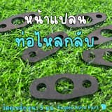 ภาพย่อ 2