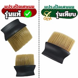 ภาพย่อ 3