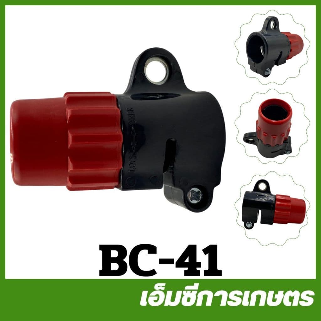 BC-41 อะไหล่ บูชล็อค เครื่องตัดหญ้า T200 TD40 - รูปที่ 1
