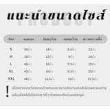 ภาพย่อ 2