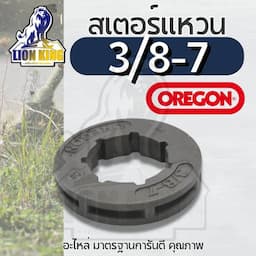 ภาพย่อ 2