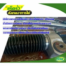 ภาพย่อ 3