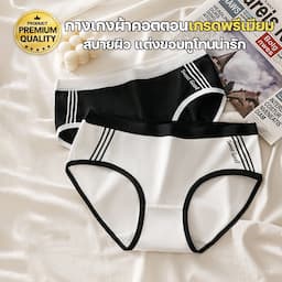 ภาพย่อ 1