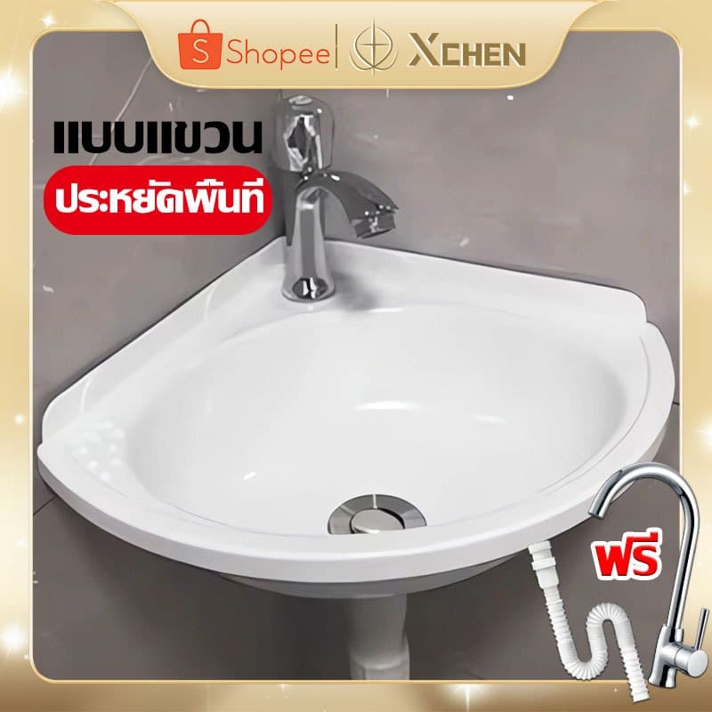 【พร้อมก๊อกน้ำ】อ่างล้างหน้า แบบแขวน การเสริมแรงและความหนา มุม เรียบง่าย ประหยัดพื้นที่ อ่างล้างมือ อ่างล้างจานซิ้งล้างจาน - รูปที่ 1