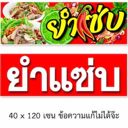 ภาพย่อ 9