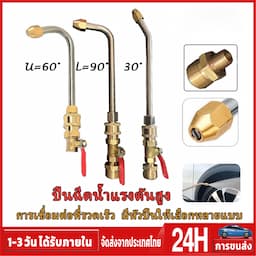 ภาพย่อ 1