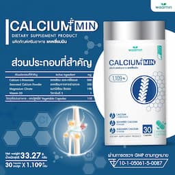 ภาพย่อ 4