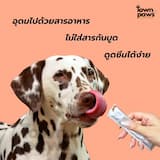 ภาพย่อ 2