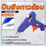 ภาพย่อ 4