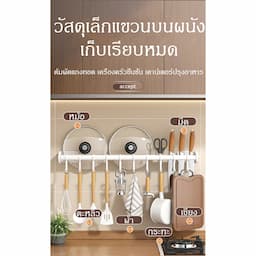 ภาพย่อ 6