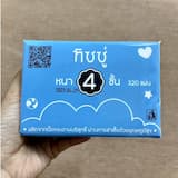 ภาพย่อ 7