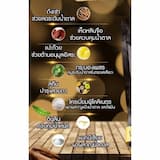 ภาพย่อ 5
