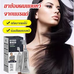 ภาพย่อ 9