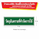 ภาพย่อ 7