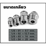 ภาพย่อ 3