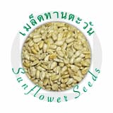 ภาพย่อ 3
