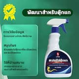ภาพย่อ 5