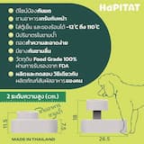 ภาพย่อ 2