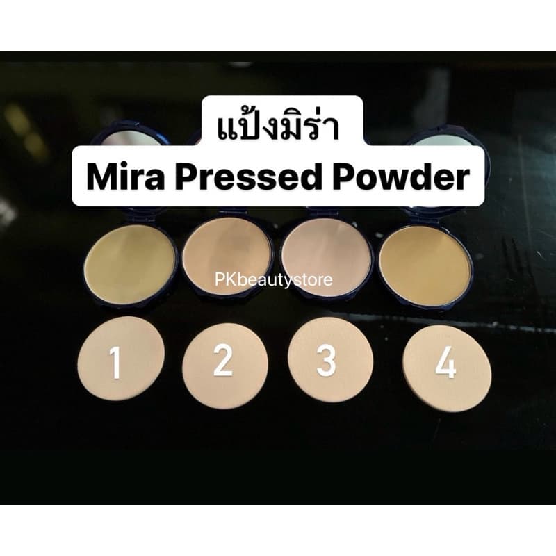 [1ตลับ] แป้ง มิร่า เพรส พาวเดอร์(Mira Press Powder)15กรัม - รูปที่ 1