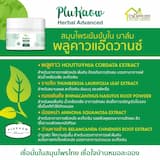 ภาพย่อ 5