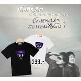 ภาพย่อ 1