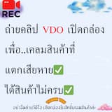 ภาพย่อ 3