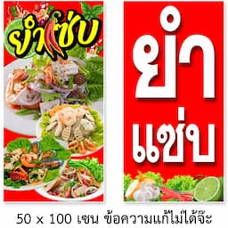 ภาพย่อ 1