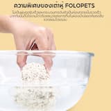 ภาพย่อ 4