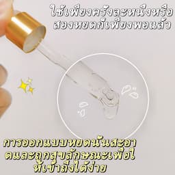 ภาพย่อ 2