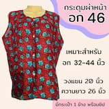 ภาพย่อ 9